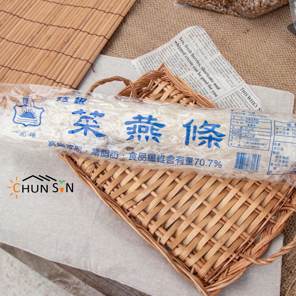 【一光牌】菜燕條 37g 菜燕 寒天
