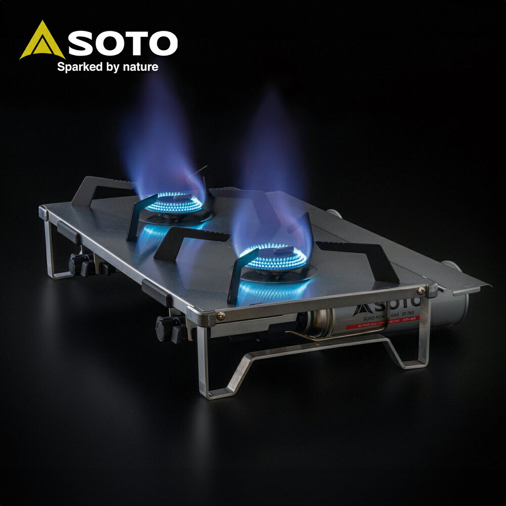 日本SOTO GRID 輕量不鏽鋼穩壓雙口爐 ST-528(附收納袋) 薄型戶外露營卡式爐 防風瓦斯爐