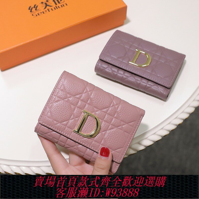 {臺灣公司貨 可打統編}真皮短款小錢包女2025時尚新款D扣軟皮錢夾大氣折疊多卡位零錢包