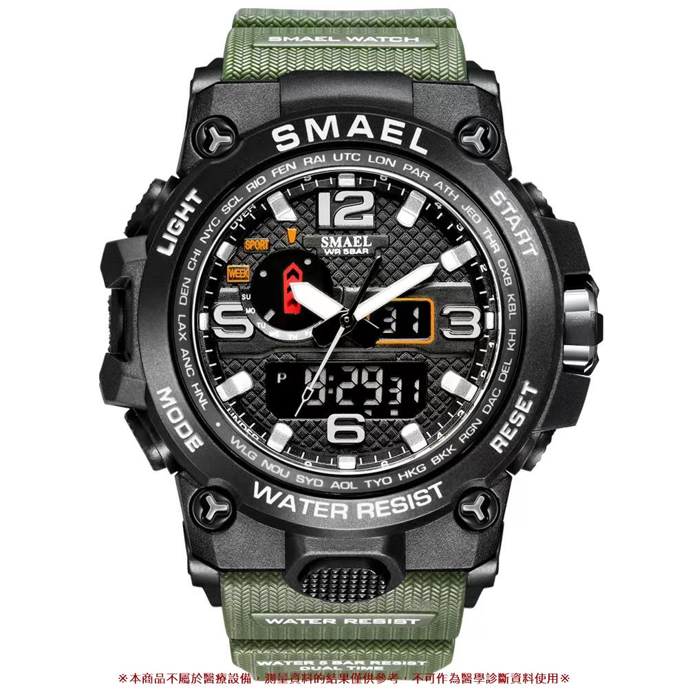 🔥SMAEL 男士手錶 雙顯示屏手錶 數字LED電子石英防水游泳男士手錶 1545