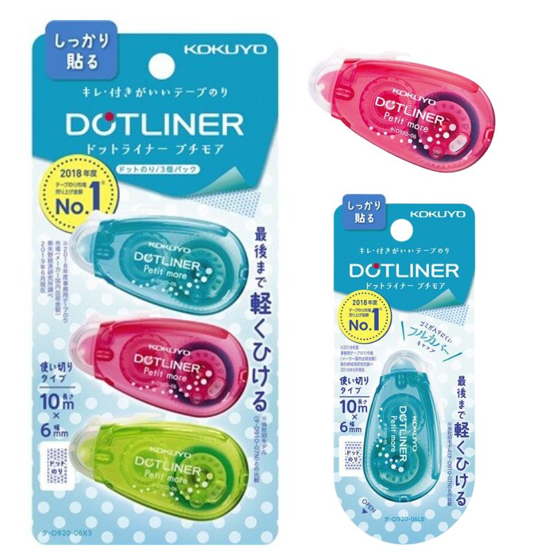 【日本KOKUYO】滾輪式雙面膠帶 3入組 / 單入 DOTLINER 豆豆貼 雙面膠