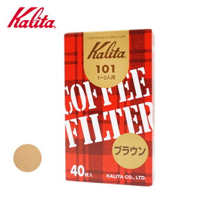 【Kalita】101無漂白咖啡濾紙 (#11141) 40枚入/盒