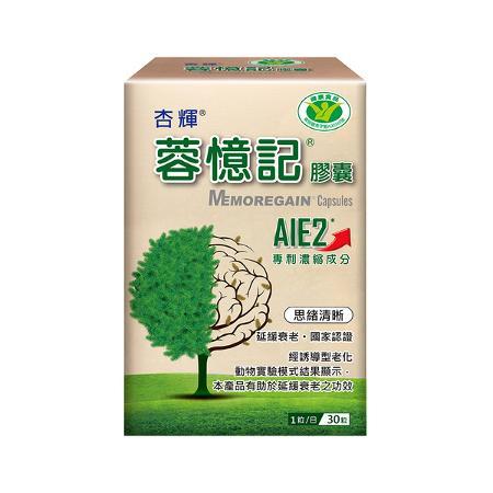 杏輝蓉憶記膠囊