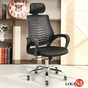 倍力GX半網事務椅 辦公椅 電腦椅 書桌椅【LOGIS邏爵】 【DIY-5003】
