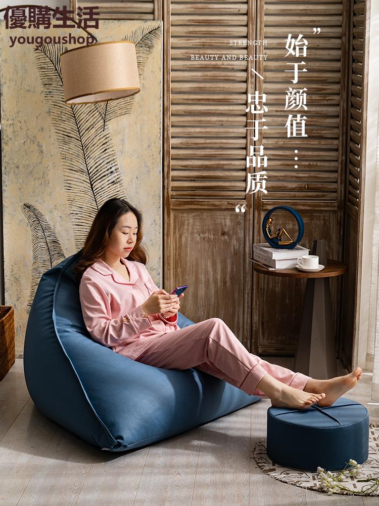 優購生活 懶小姐日式懶人沙發榻榻米豆袋陽臺躺臥輕奢皮質兒童閱讀單人椅子 豆袋 懶人沙發 沙發 單人雙人沙發 L形沙發 小
