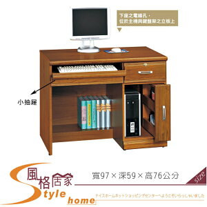 《風格居家Style》樟木實木3.2尺電腦桌-下座 282-2-LA
