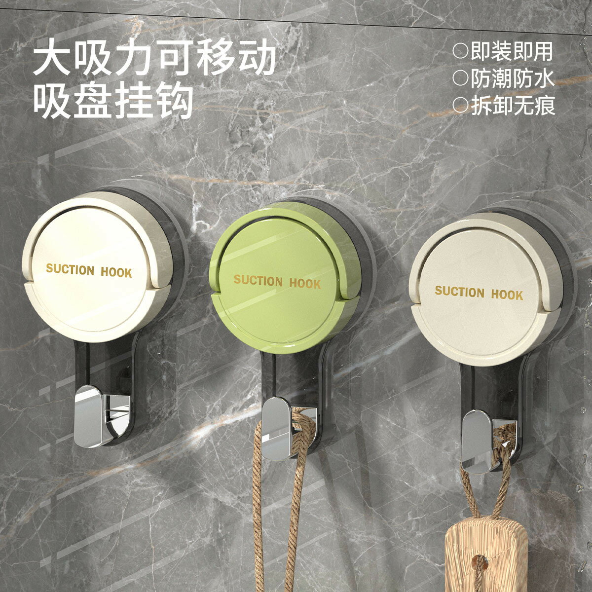 吸盤掛鈎 強力真空免打孔 毛巾架廚房浴室 可掛洗澡球牆壁無痕 5