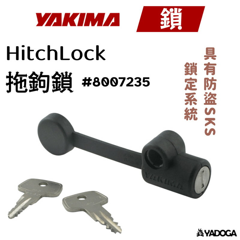 yakima 8007235