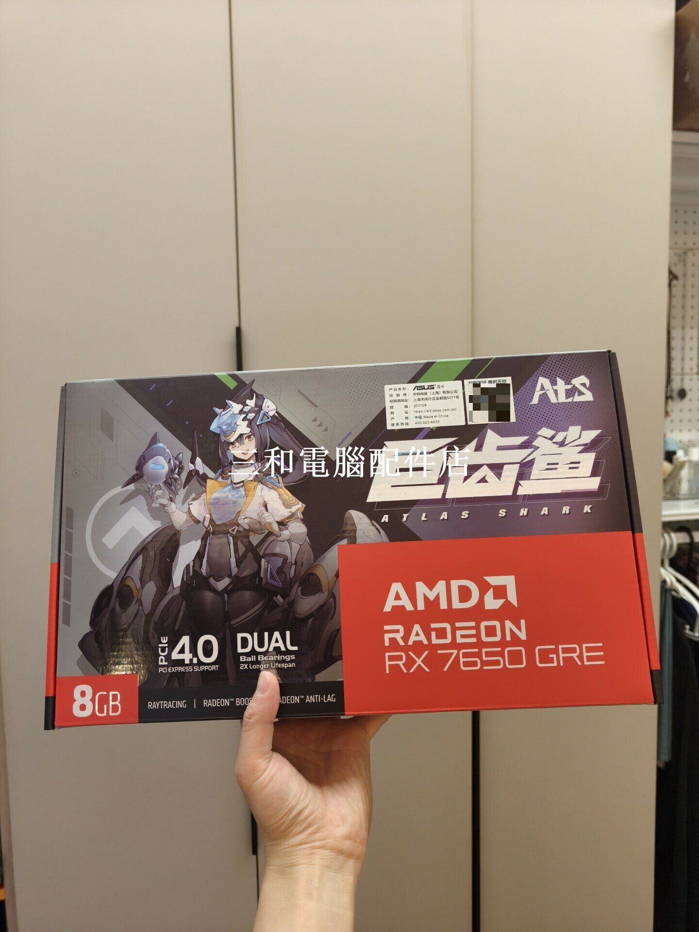 華碩 ATS RX7650GRE 8G 巨齒鯊顯示卡 成色近全新 保固至2028年 無拆無修 功能正常 電競遊戲顯示卡