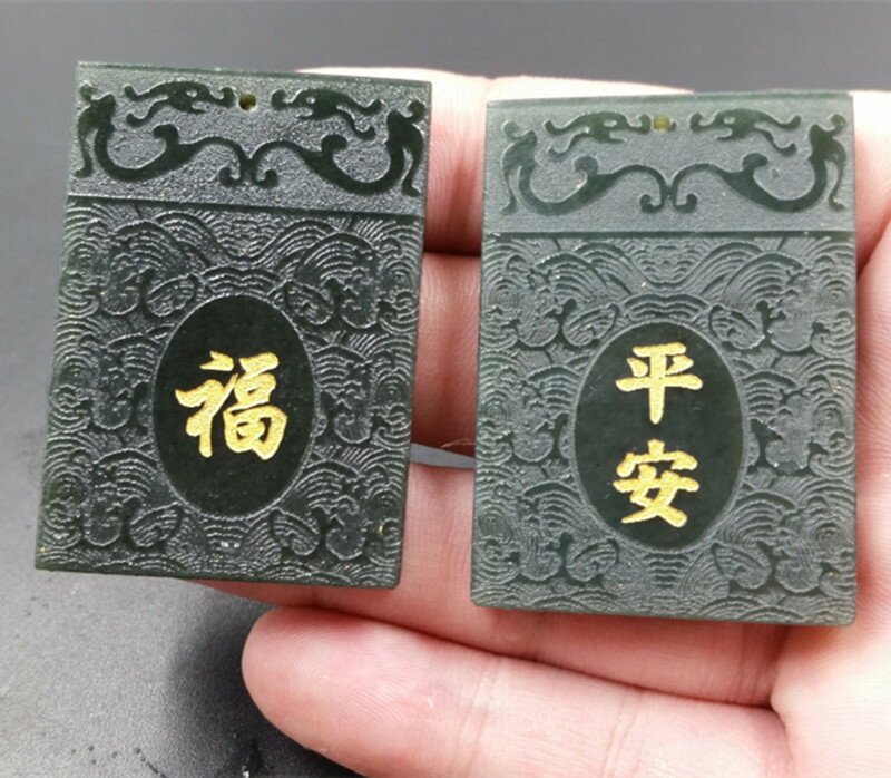 天然玉石新疆和田玉平安牌玉掛件福字平安無事牌吊墜玉墜