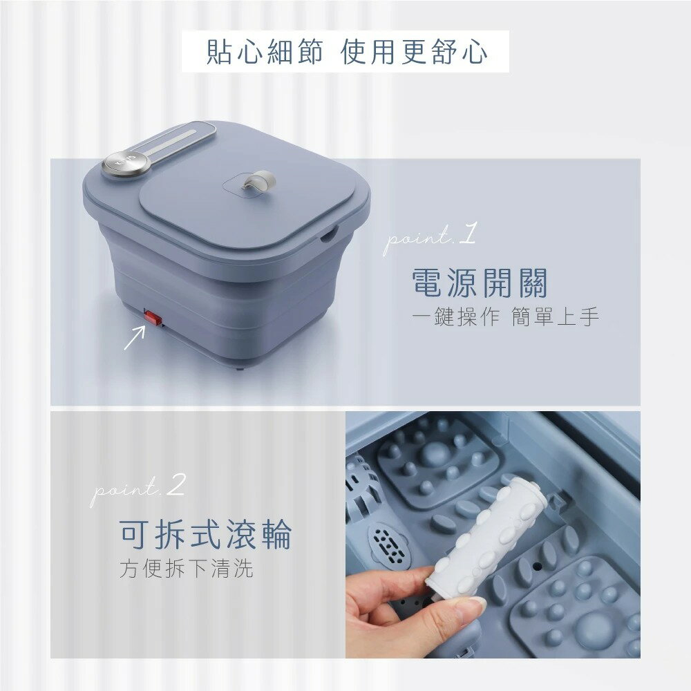 【KINYO】氣泡SPA摺疊足浴機/泡腳機 (IFM) 按摩 氣泡按摩 SPA 暖腳 沐足 藥草盒 8