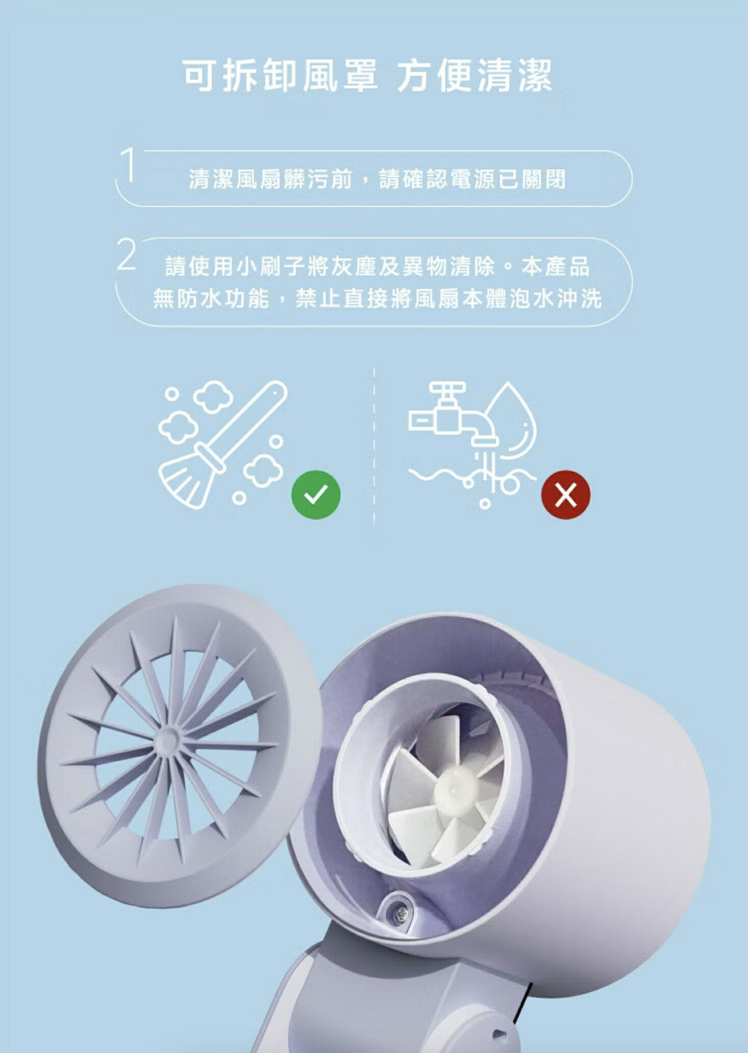 LaPO 製冷折疊風扇 LF-C01｜日本松下機芯靜音高轉速｜可充電隨身風扇｜可折疊90度｜輕巧好收納｜拆卸式風罩便利清潔 9