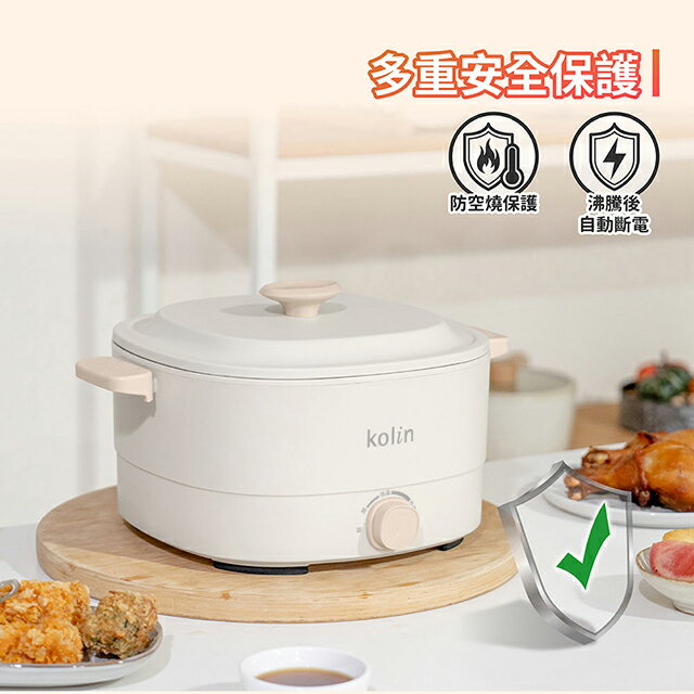 Kolin 歌林 KHL-LN4002不沾方型煮藝鍋/料理鍋/美食鍋/電火鍋/電煮鍋(4L) 8