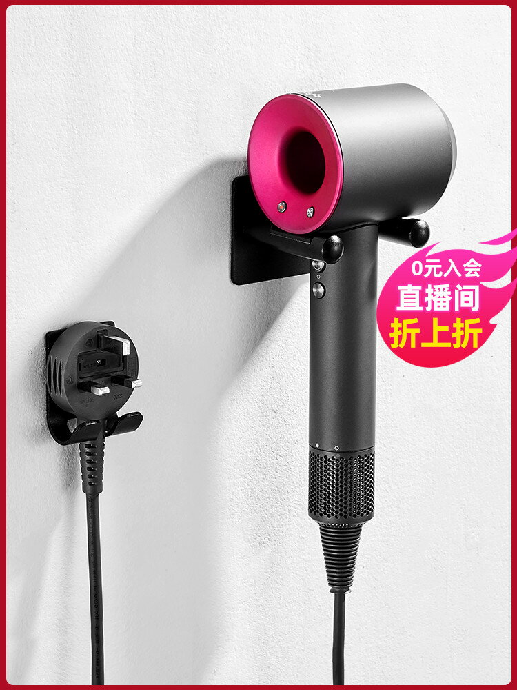 吹風機支架免打孔衛生間浴室置物架壁掛電吹風筒收納掛架適用戴森