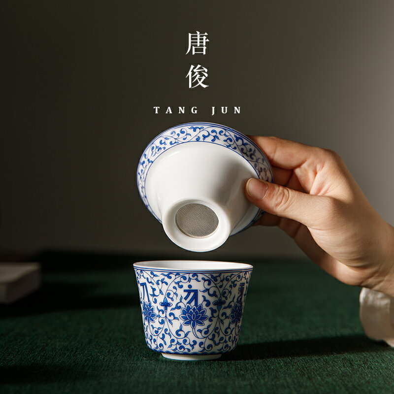 【優選百貨】景德鎮青花瓷茶漏不銹鋼金屬過濾網陶瓷茶具玻璃公道杯分茶器套裝