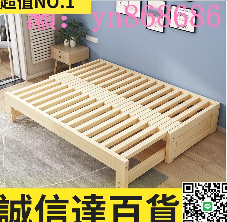 特價✅實木沙發床 折疊沙發床 客廳小戶型多功能坐臥兩用推拉伸縮床