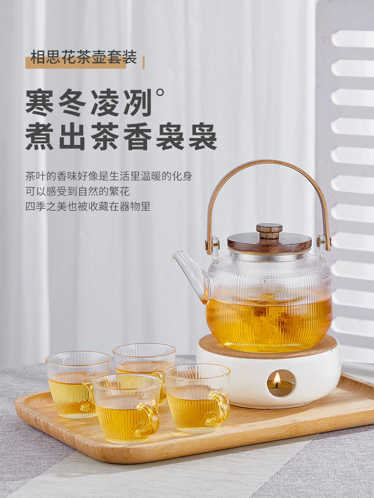 玻璃泡茶壺煮茶器耐高溫家用茶具套裝電陶爐茶水分離燒水壺養生壺