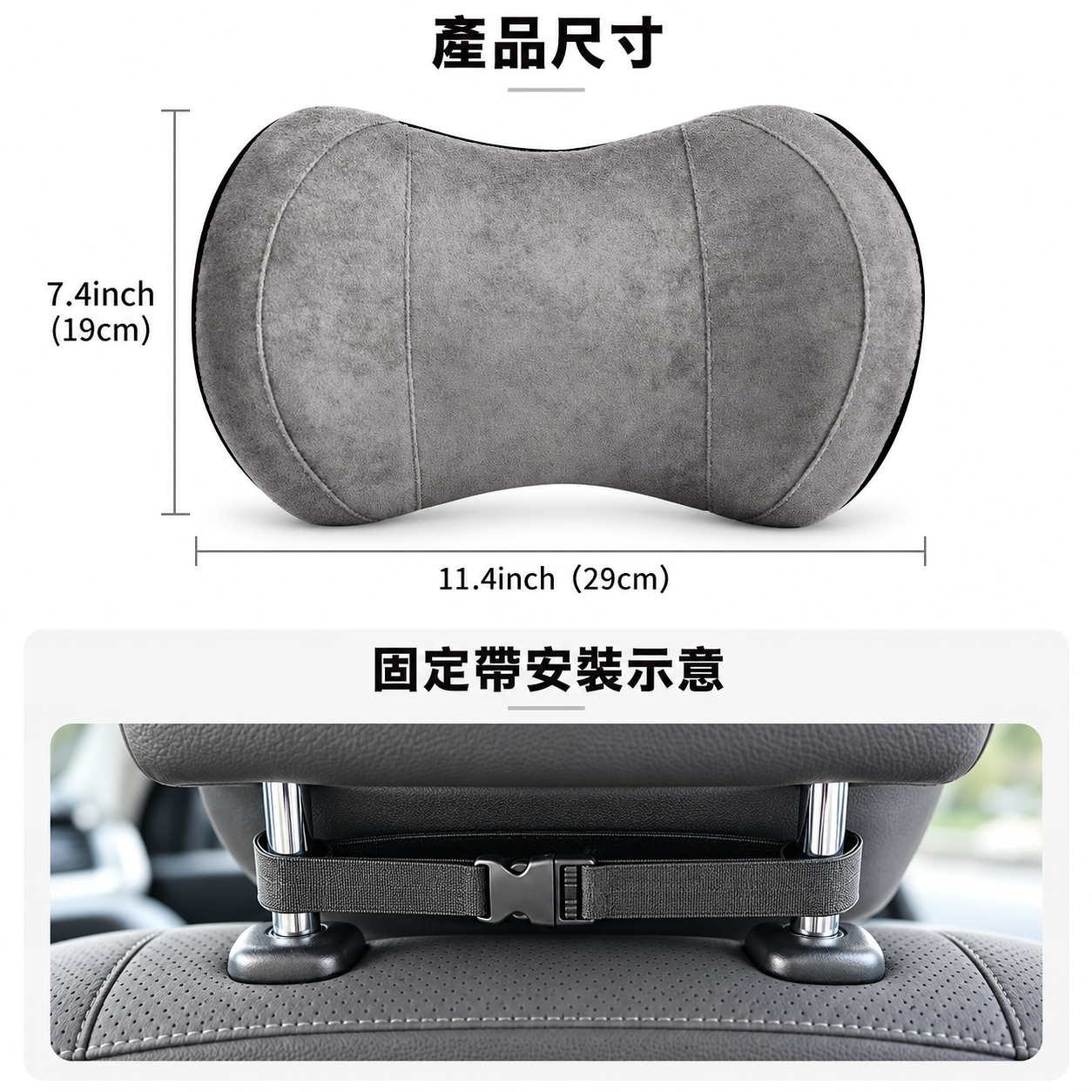 車用護頸枕｜記憶棉汽車頭枕 座椅頸部支撐 久坐舒壓 3
