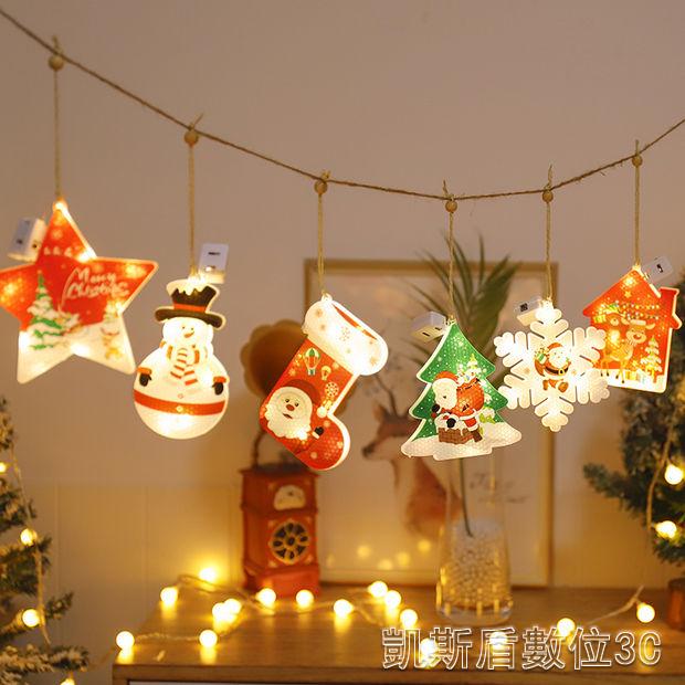 免運 聖誕彩燈 圣誕節裝飾窗簾燈LED彩燈閃燈串燈滿天星圣誕樹USB冰條燈許愿球 交換禮物全館免運