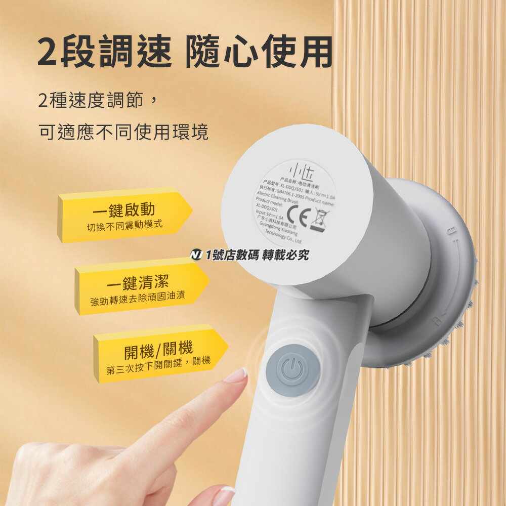小米有品 小達 電動 清潔刷 手持 清洗機 無線 衛浴 廚房 磁磚 電動刷 清洗刷 水槽 流理臺【APP下單享4%回饋】 4