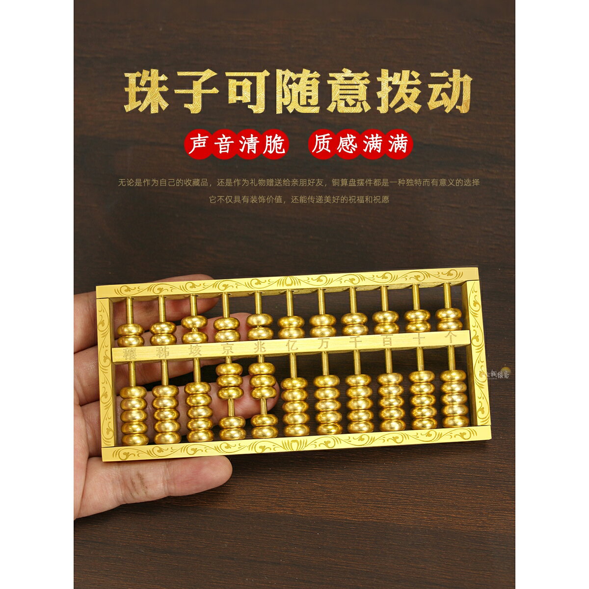 新加坡銅算盤擺件大小號如意算盤實心珠算客廳書房裝飾品家居開業