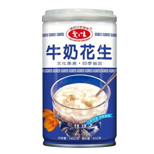 愛之味 牛奶花生湯(340G/6入)【愛買】【Cube卡+APP下單最高10%回饋】 1