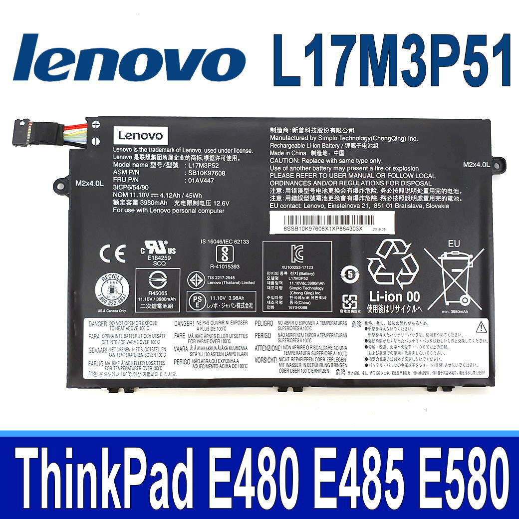 LENOVO L17M3P51 3芯 原廠電池 ThinkPad E480 E485 E580 E585 系列 01AV445 01AV446 01AV447 01AV448 SB10K97607 SB10K97608 SB10K97609 L17C3P51 L17M3P52 L17L3P51
