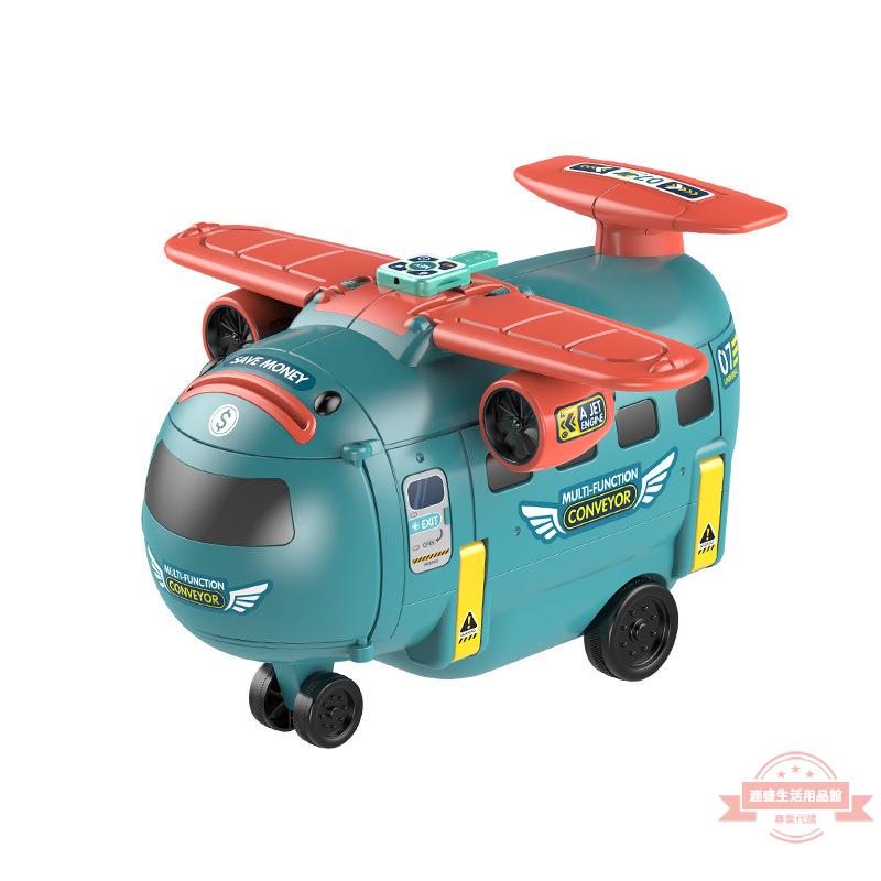 托思奇T903兒童早教變形飛機模型益智玩具模擬方向盤卡通存錢罐