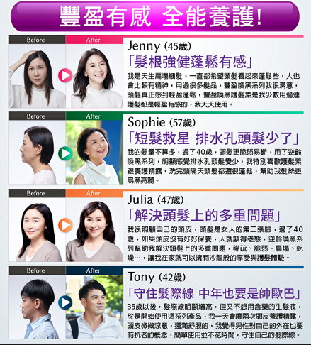 Dr S Formula 吳依霖推薦豐盈喚黑護髮素250g 台塑生醫五倍券 Rakuten樂天市場 購購購 Dr S Formula 吳依霖推薦豐盈喚黑護髮素250g 台塑生醫五倍券 Rakuten樂天市場 購購購