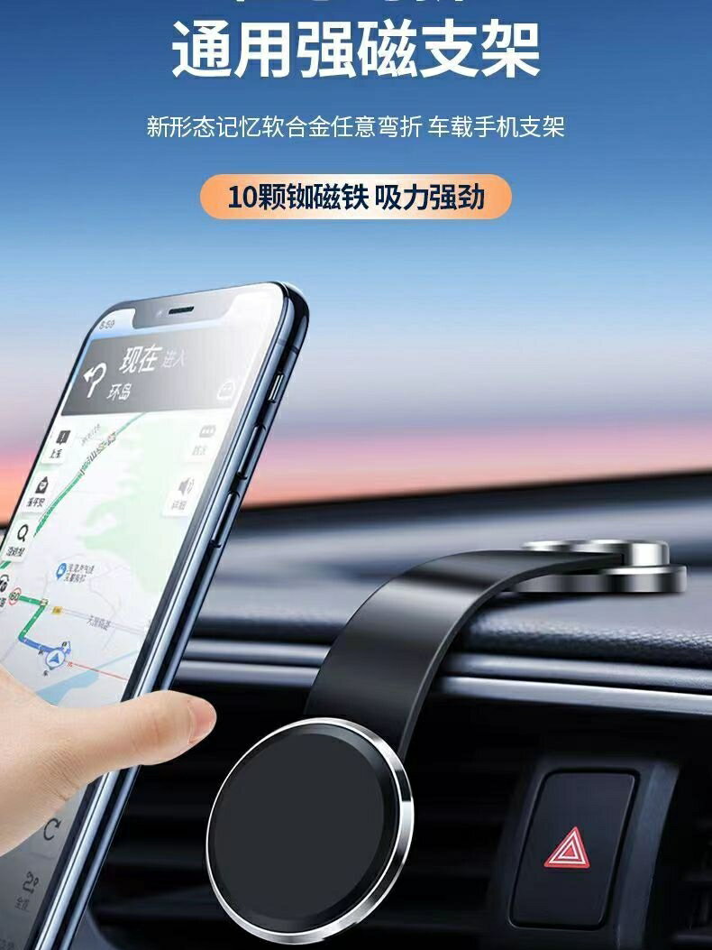 車載磁吸手機支架magSafe懸浮強磁車內導航支架粘貼式折疊導航【北歐居家生活】