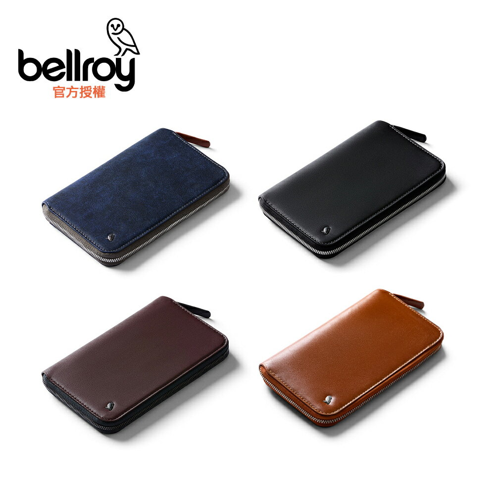 Bellroy Travel Folio 旅行拉鍊事務夾(WTFB)