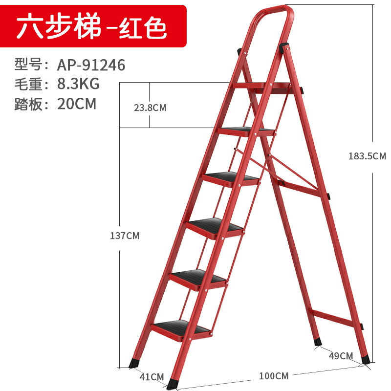梯凳 小樓梯折疊人字梯子家用加厚室內多功能伸縮工程三四步小梯凳【MJ8272】 1