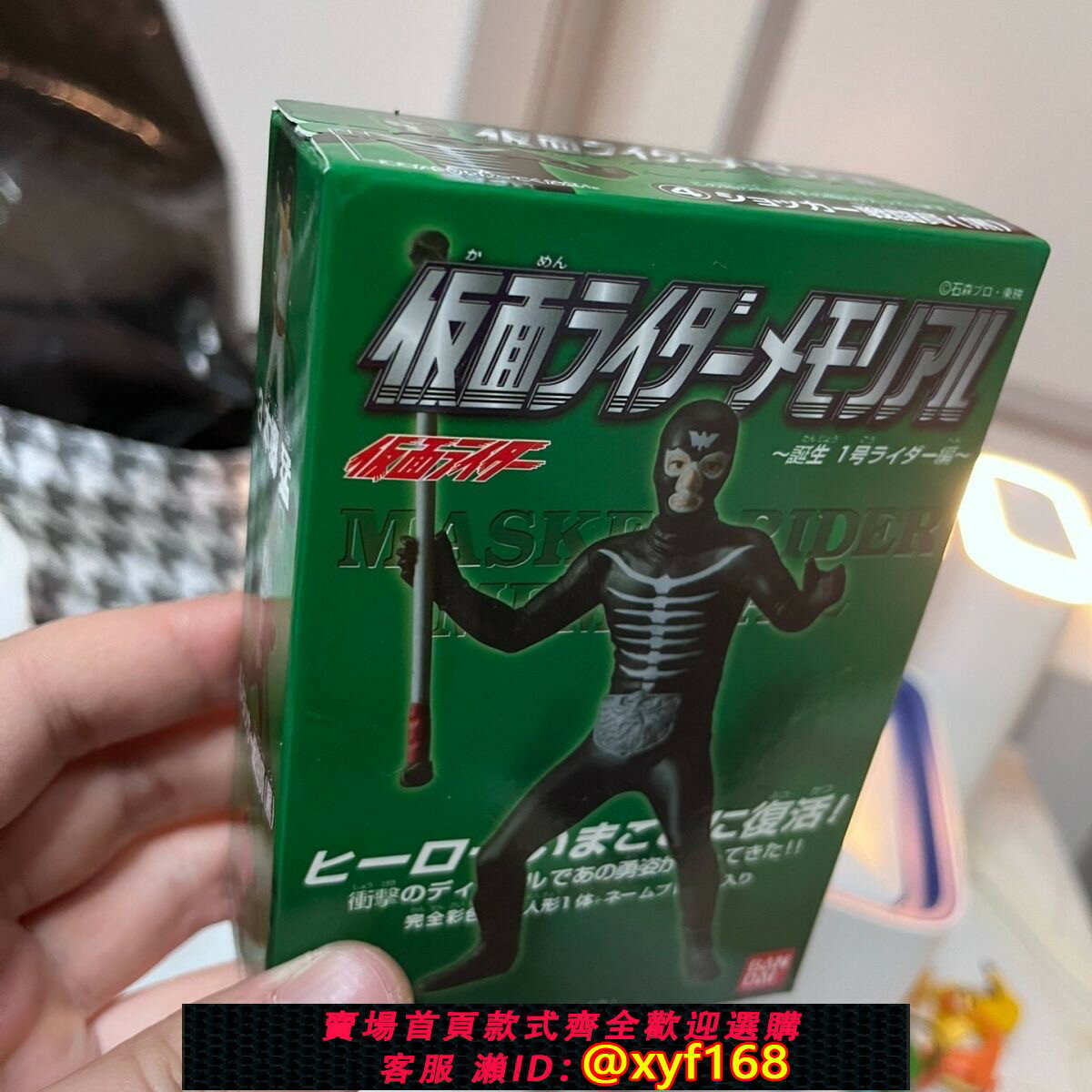 {保固一年 可打統編}正版BANDAI萬代假面騎士蒙面超人盲盒手辦擺件玩具戰鬥員全新立體