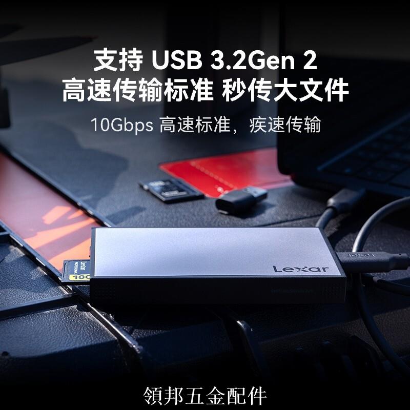 雷克沙Workflow SD卡microSD卡二合一UHS-II高速多功能讀卡器[領邦五金配件]