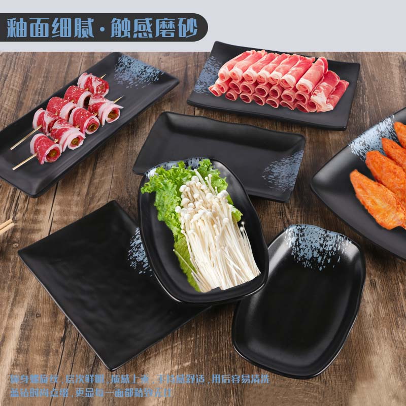 藍鉆密胺餐具日式烤肉火鍋燒烤盤子配菜碟黑色長方盤料理店壽司盤