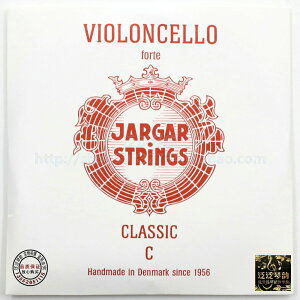 【四皇冠】原裝產品 丹麥 JARGAR red 紅雅閣強張力 大提琴弦 C弦