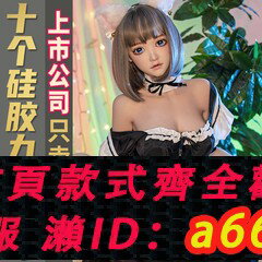 【臺灣公司 可開發票】春水堂頭身全矽膠實體娃娃充氣男用可插入成人情趣申鶴甘雨小芒果