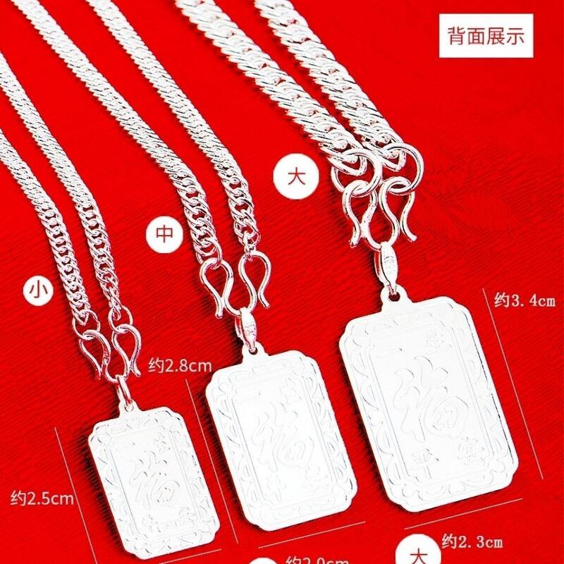 銀牌999純銀十二生肖吊墜男純銀項鍊純銀吊墜屬相掛墜項墜銀吊墜項鍊