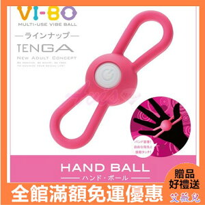 日本TENGA-VI-BO HAND BALL 完全防水掌心蛋