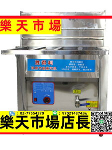 （高品質）牌廣東商用新型腸粉機蒸汽發生器一體蒸爐天然氣腸粉機商用