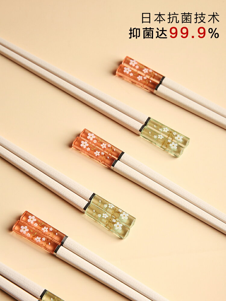 櫻花抗菌合金筷子家用防霉家庭新款高檔顏值網紅套裝