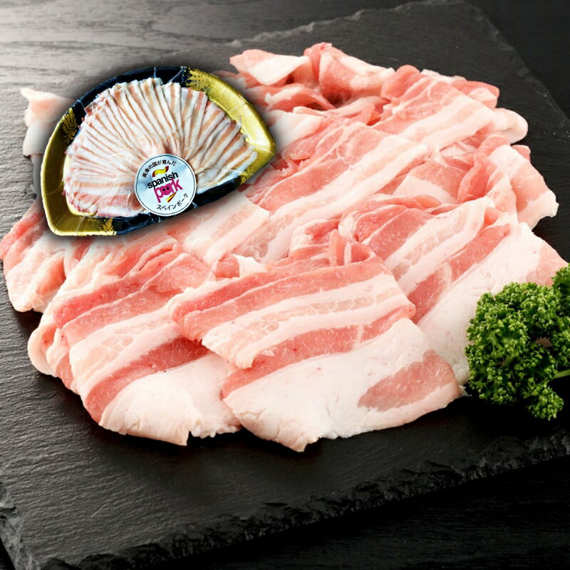 【永鮮好食】五花豬肉片(200g±10%/盒) 鍋物 火鍋肉片 海鮮 生鮮 1