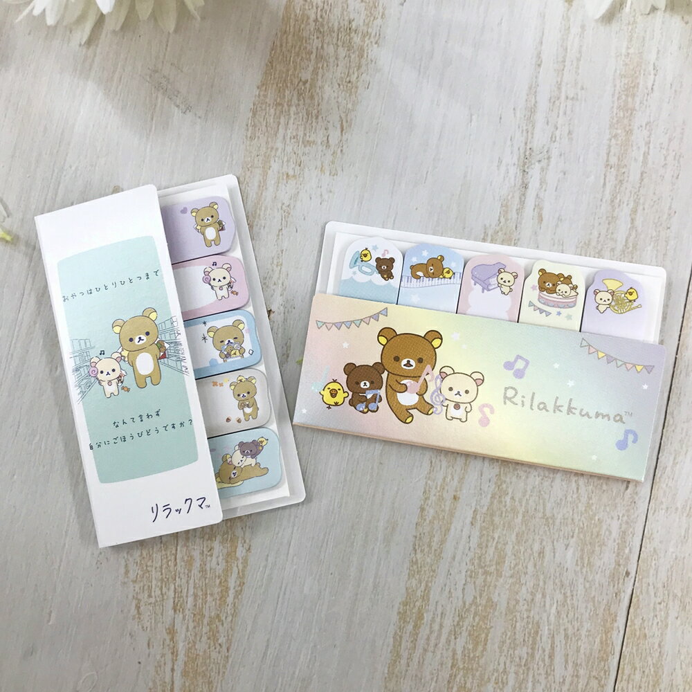 日本製 Rilakkuma 拉拉熊 懶懶熊 索引便利貼｜小鶴日貨