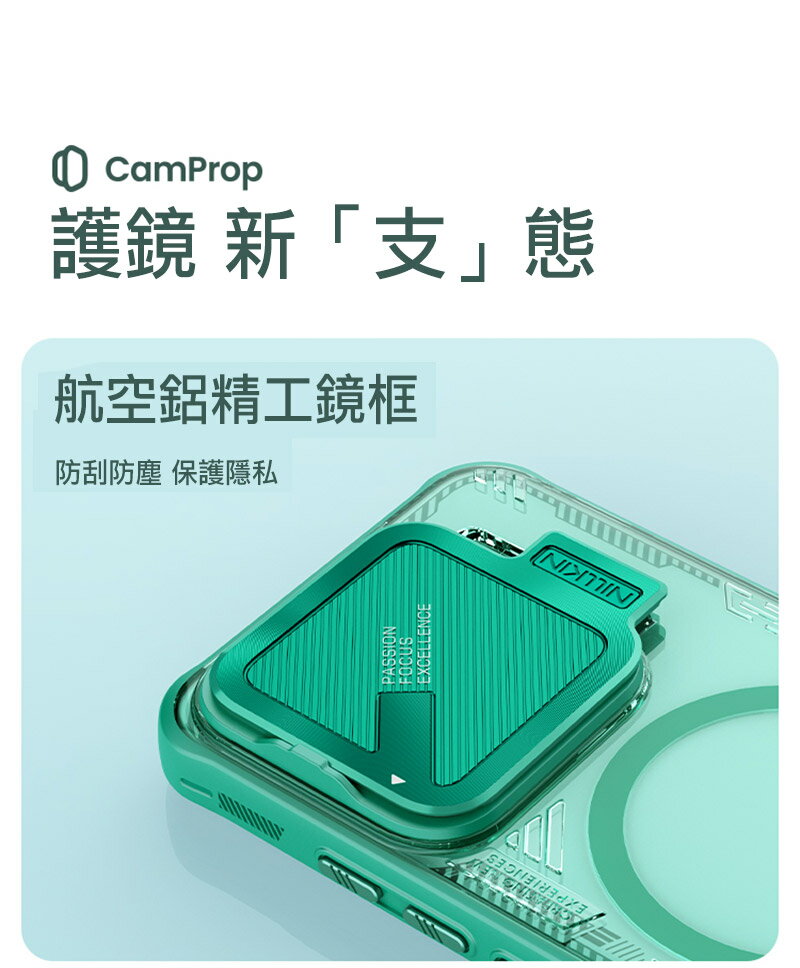 NILLKIN Xiaomi 小米 15 5G 冰空 Prop 磁吸保護殼(覆蓋版) 保護套 手機殼 雙料殼 鏡頭保護 可站立 鏡頭支架 防塵 鏡頭蓋 MagSafe 3