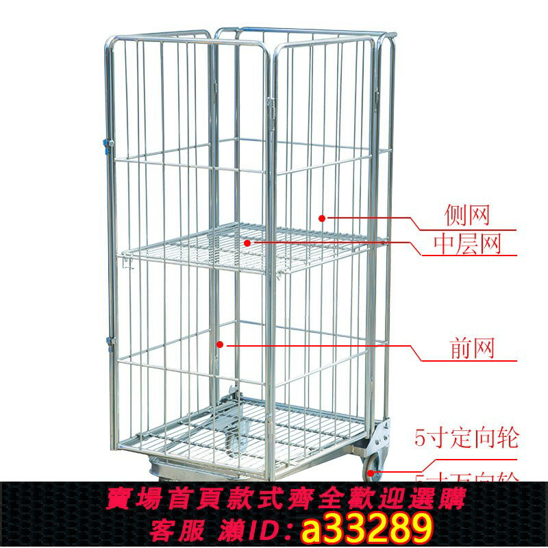 【臺灣公司 可開發票】折疊鍍鋅物流臺車倉庫推車快遞籠車煙草車超市理貨車圓管倉儲籠車