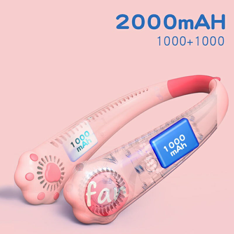 諾必行2022年新款懶人掛脖式風扇可愛貓爪USB充電小風扇靜音無葉 3