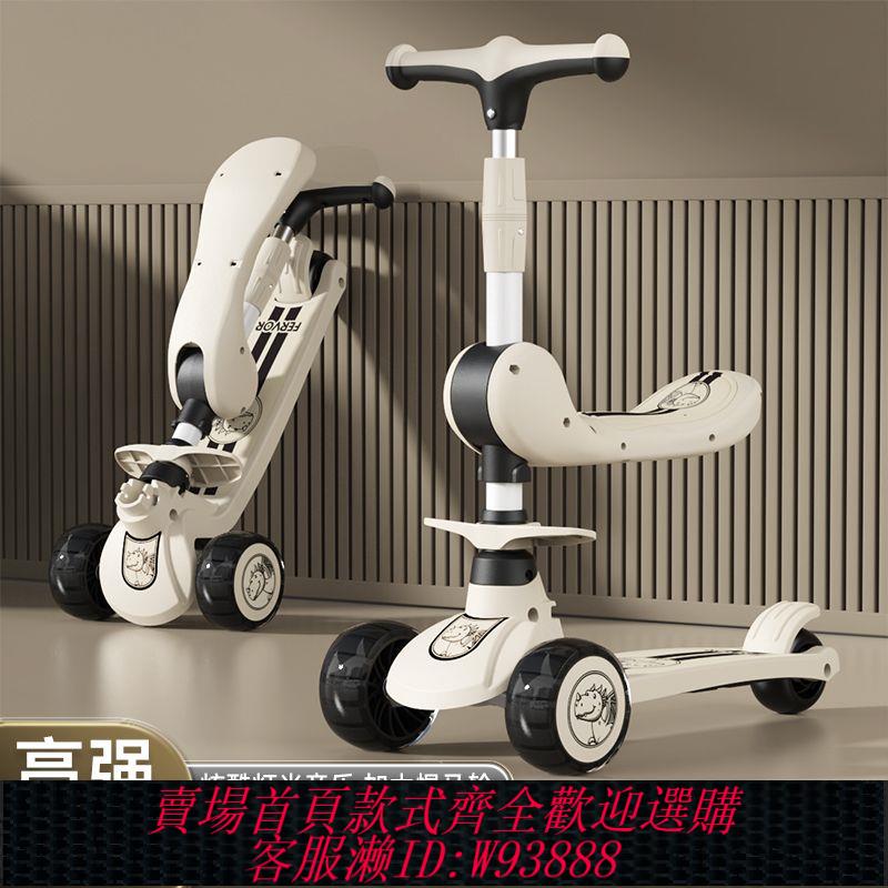 【公司貨 最低價】滑板車兒童1-3一6一12歲以上小孩踏板折疊款男孩女寶寶滑滑溜溜車