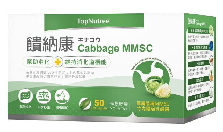 新悠雀 饋納康軟膠囊 50顆/盒