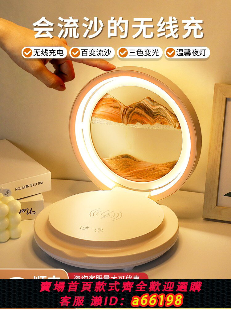 【台灣公司 可開發票】無線充電器底座手機通用適用華為蘋果藍芽音箱桌面氛圍小夜燈高檔擺件臺燈創意禮物床頭燈便攜式折疊音響