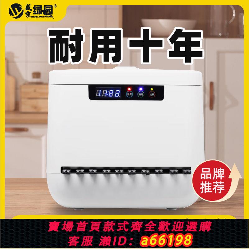【臺灣公司 可開發票】2023款商用非烘乾消毒機餐飲店專用自動出筷子一體機全智能配件